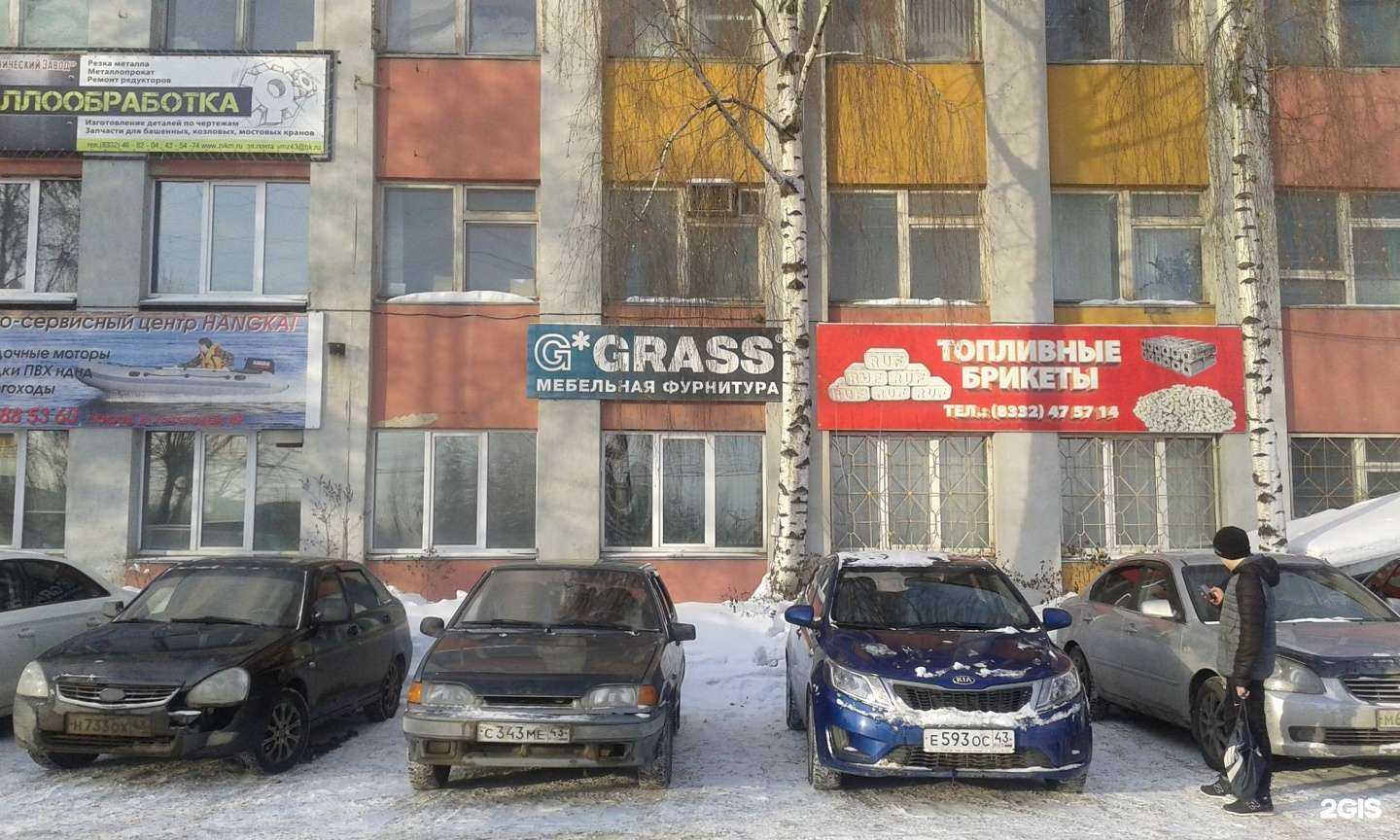 Отзывы на компанию MebMat в г. Киров c фото