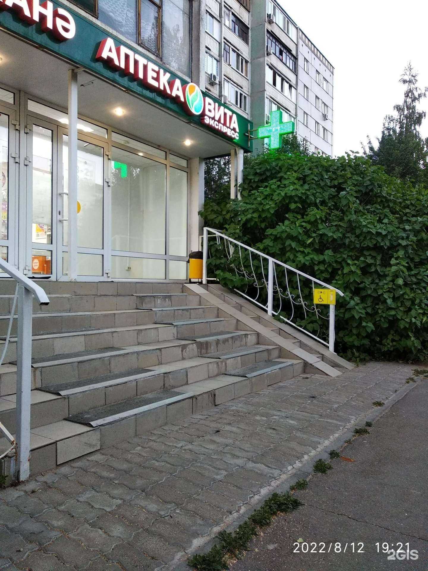 Отзывы на компанию Вита Экспресс в Казани c фото