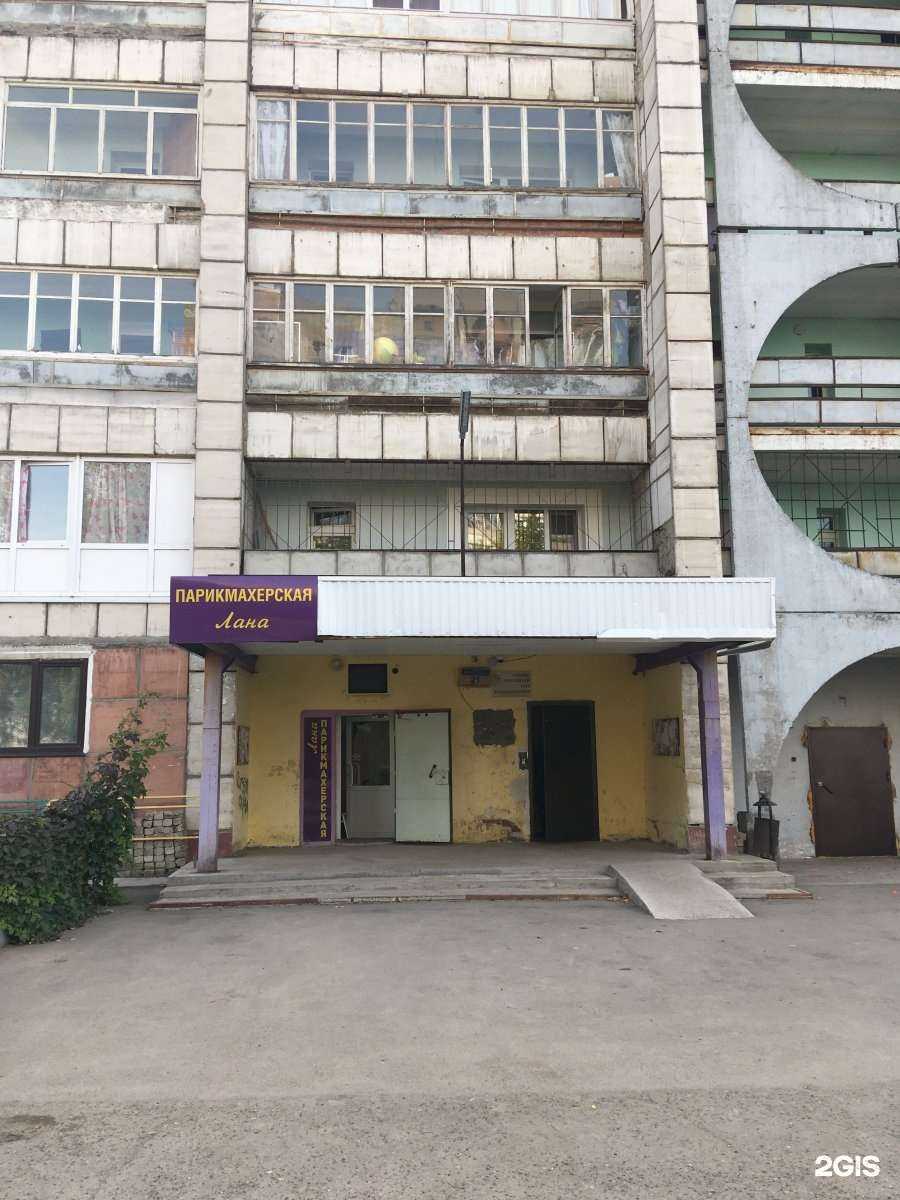 Отзывы на компанию Лана в г. Пермь c фото