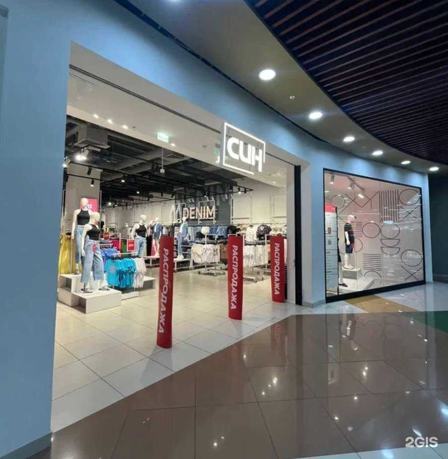 Отзывы на компанию Син в Барнауле c фото