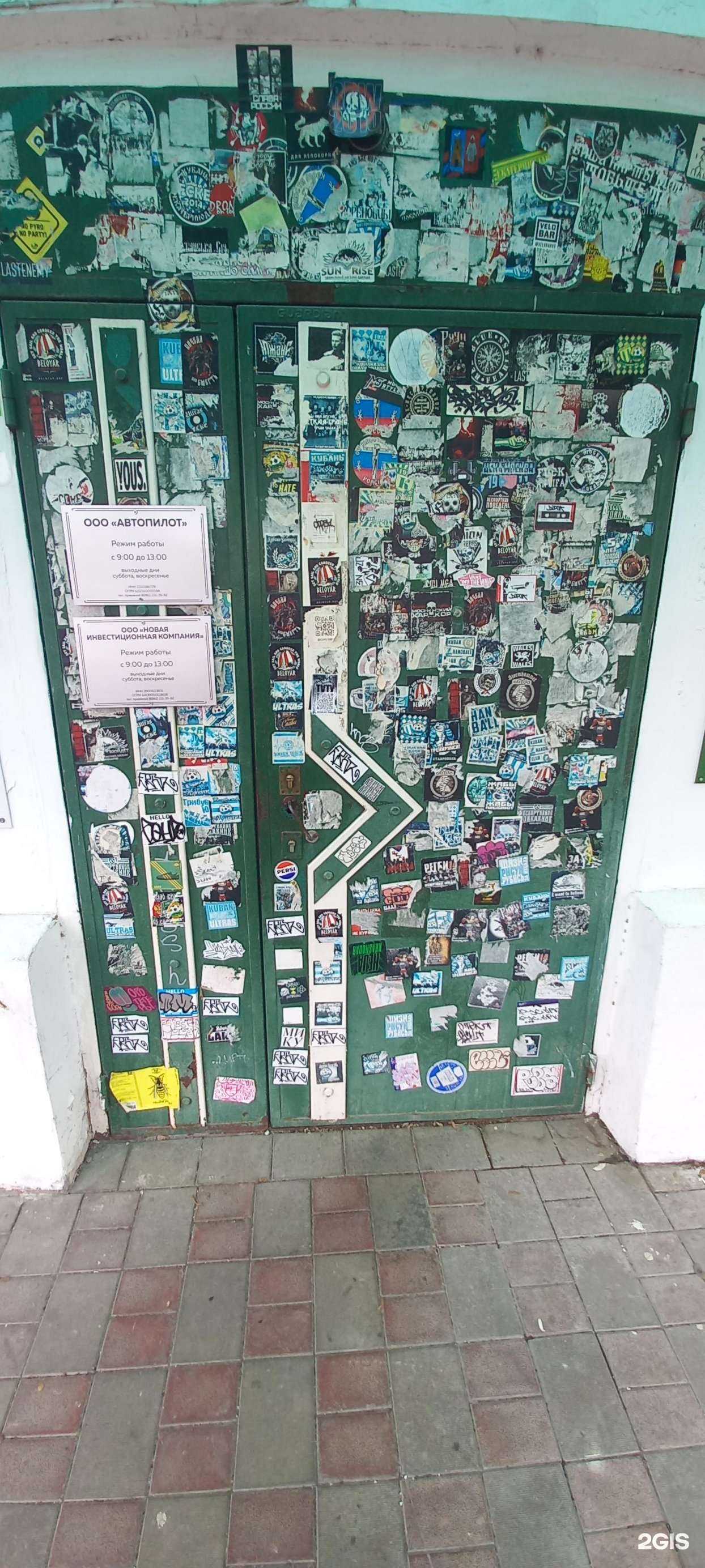 Отзывы на компанию Новая инвестиционная компания в г. Краснодар c фото