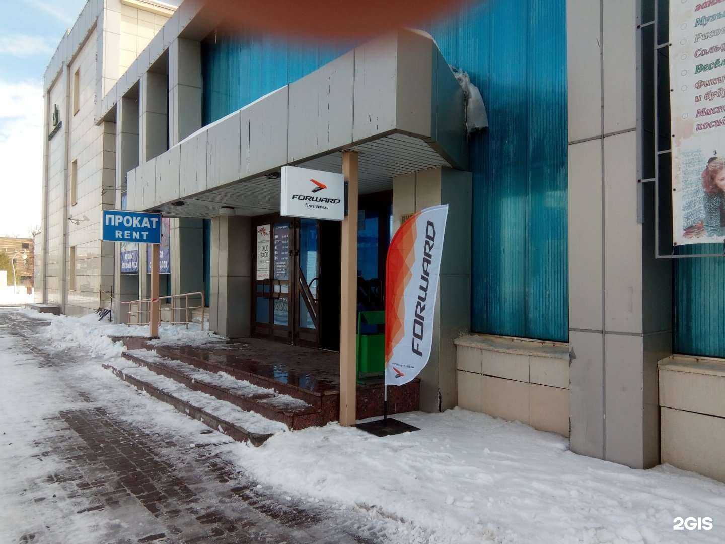 Отзывы на компанию ФанРайд в Казани c фото