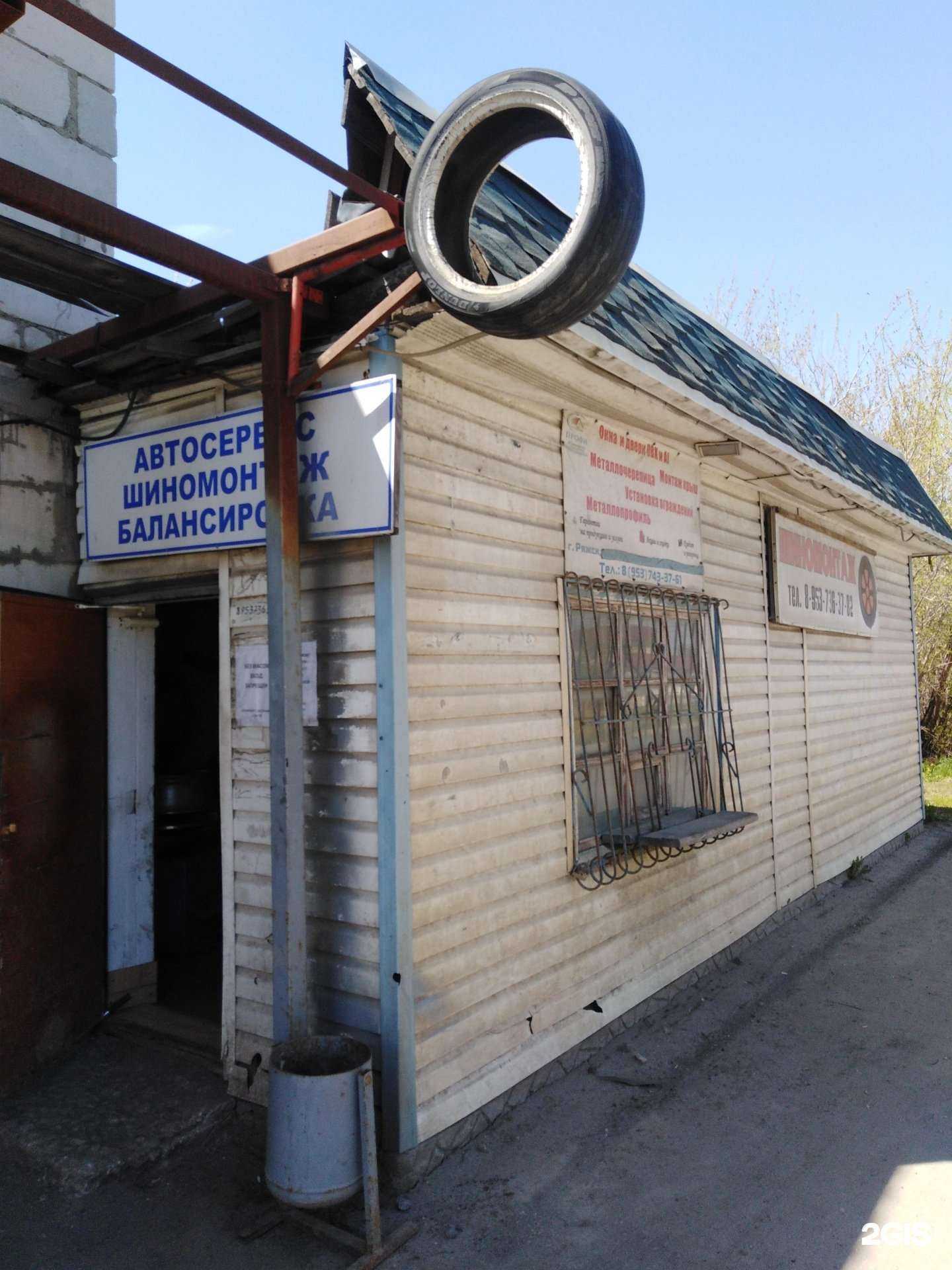 Отзывы на компанию Шиномонтажная мастерская в Ряжске c фото