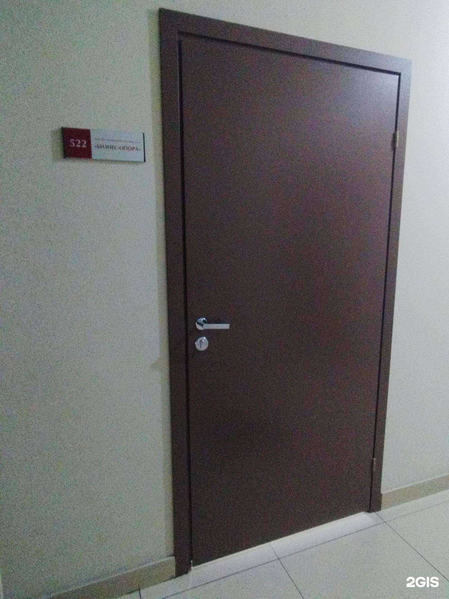 Отзывы на компанию Бизнес-опора в Тольятти c фото