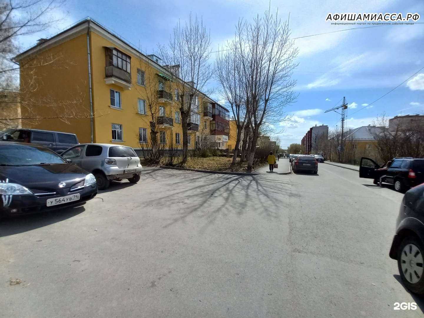 Отзывы на компанию Drive music в Миассе c фото - фотография 2 из 2