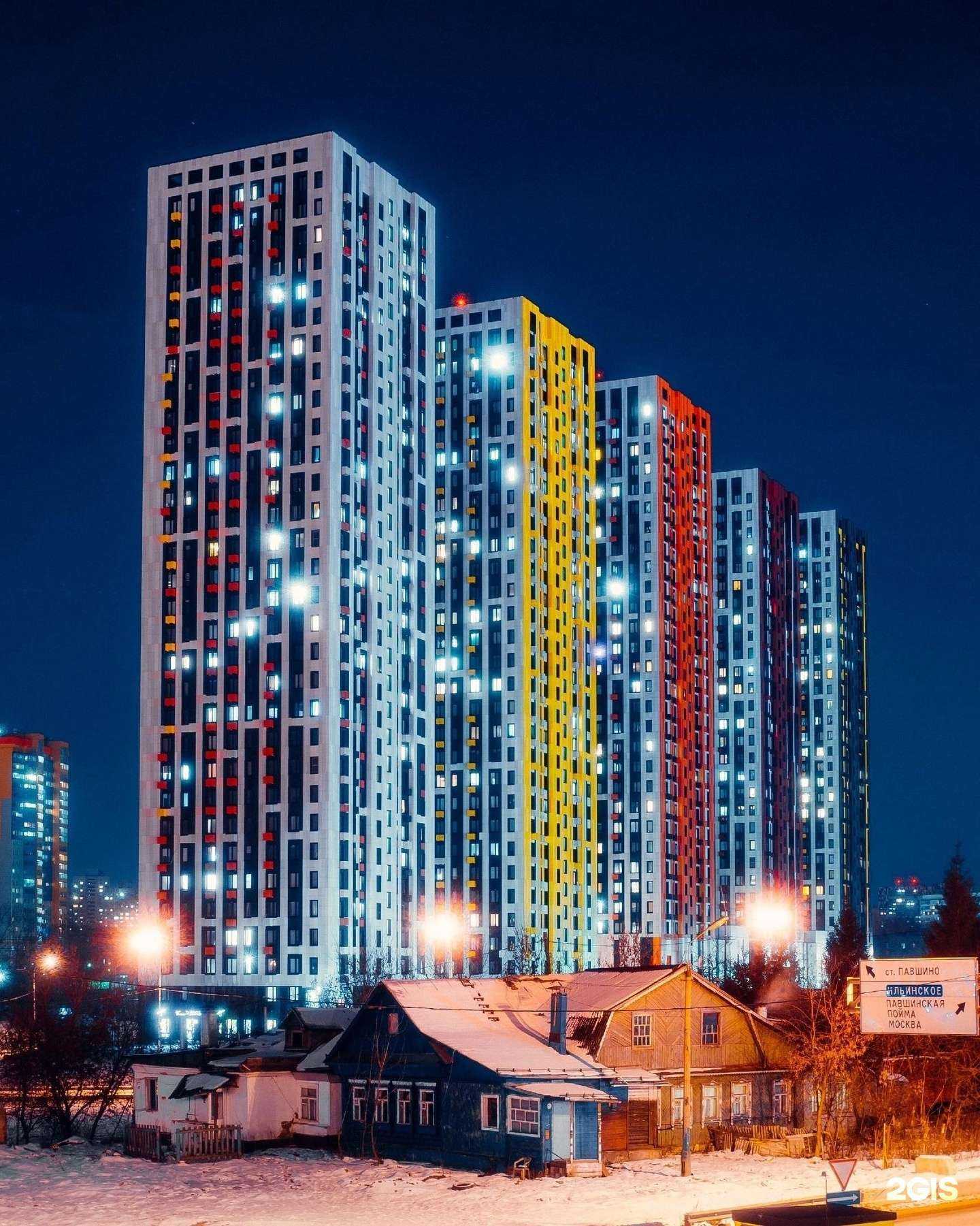 Отзывы на компанию Оптика+ в Красногорске c фото - фотография 2 из 2