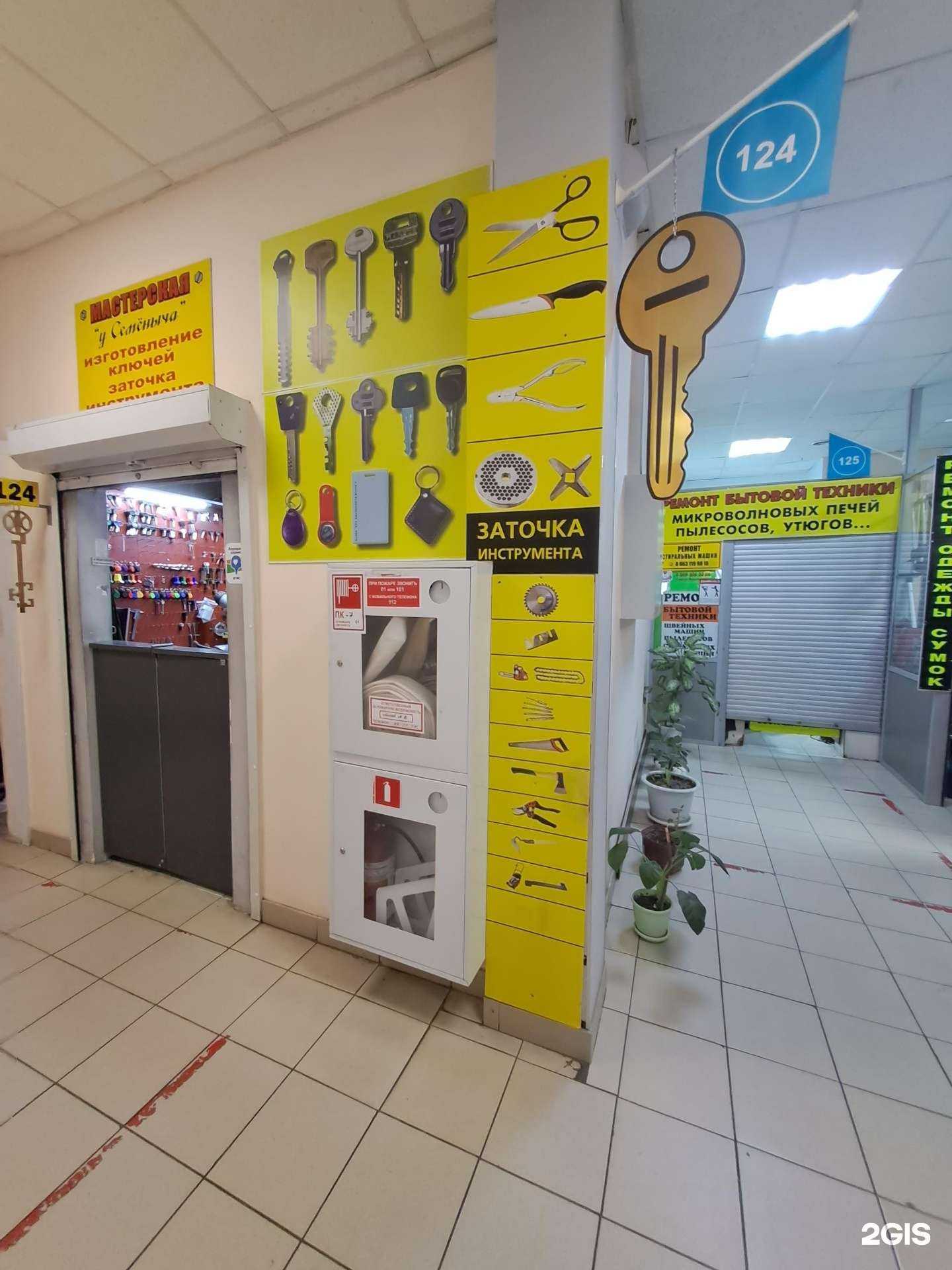 Отзывы на компанию У Семёныча в г. Тольятти c фото