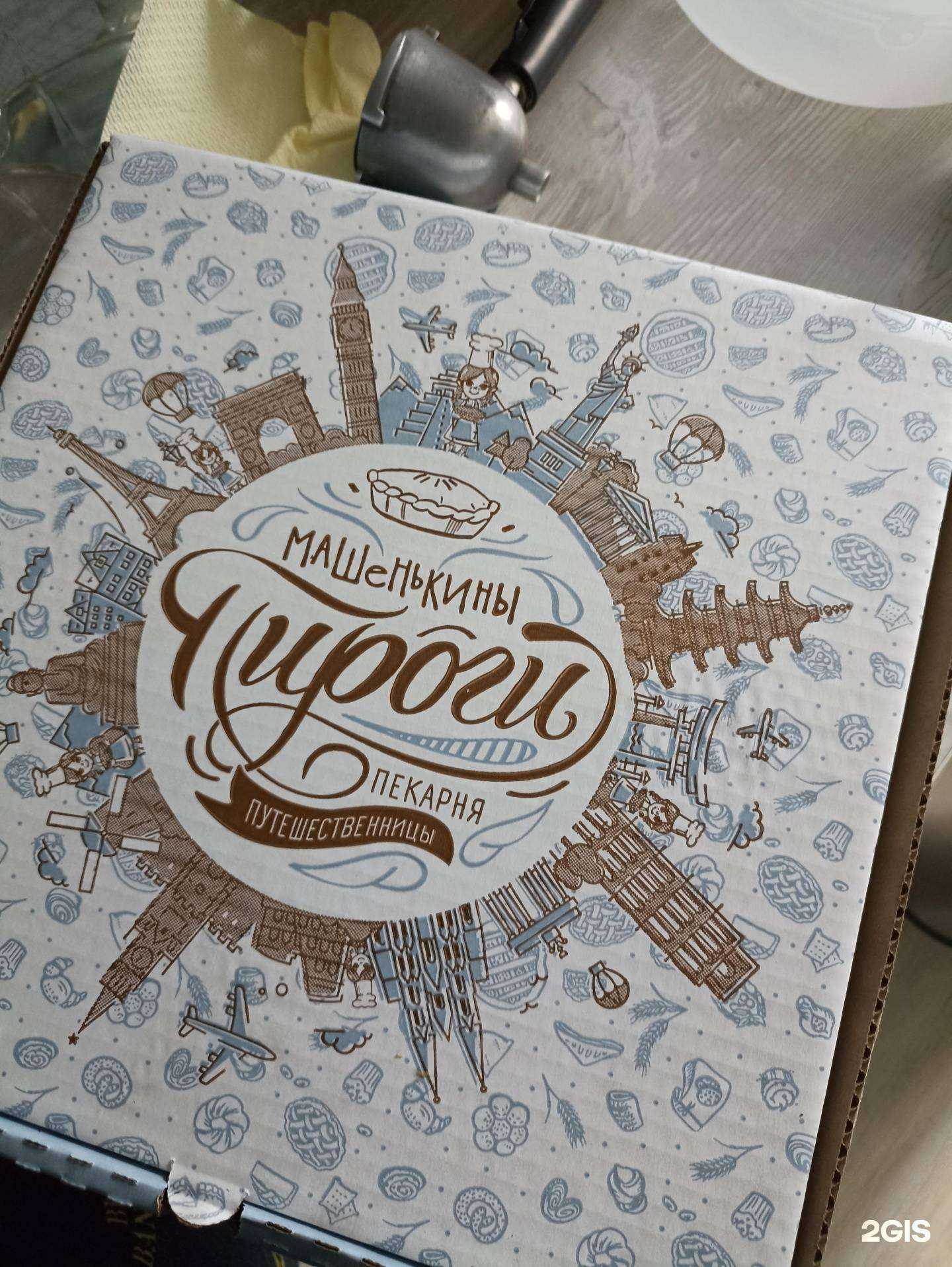 Отзывы на компанию Машенькины пироги в г. Тюмень c фото