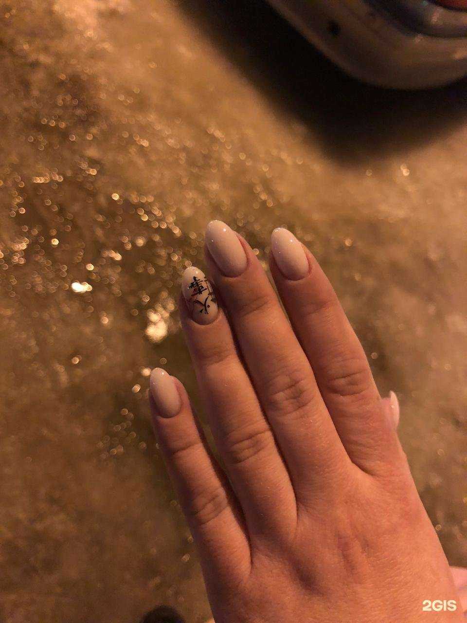 Отзывы на компанию Beauty Home в Новосибирске c фото