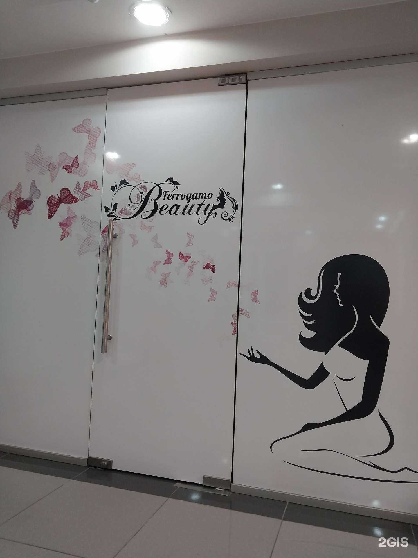 Отзывы на компанию Ferrogamo Beauty в г. Армавир c фото