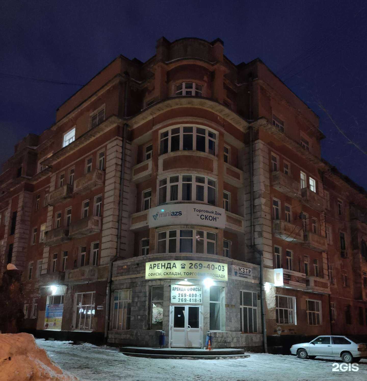 Отзывы на компанию Самое место в Екатеринбурге c фото - фотография 2 из 2