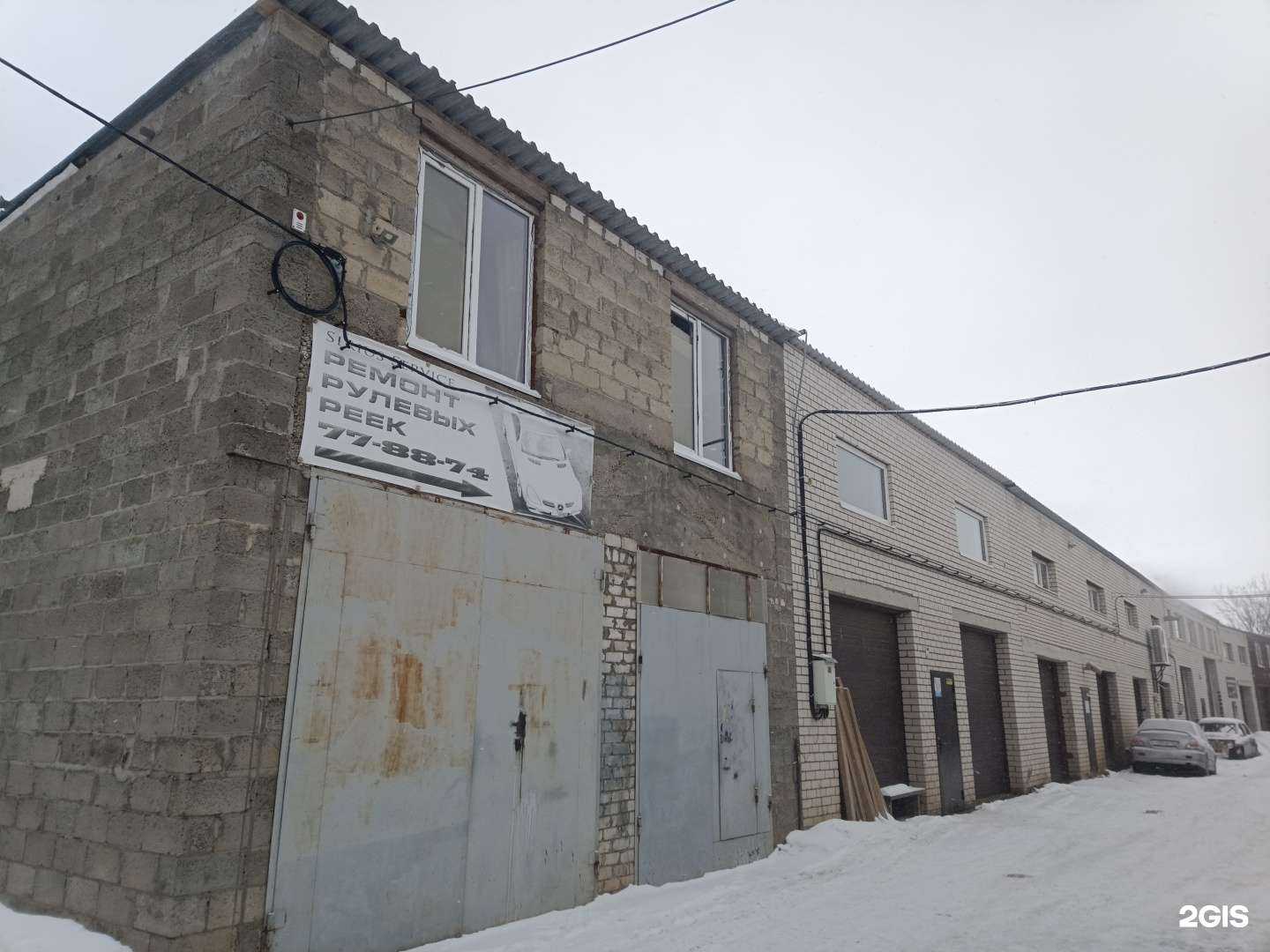 Отзывы на компанию Сириус Сервис в Йошкар-Оле c фото - фотография 2 из 2