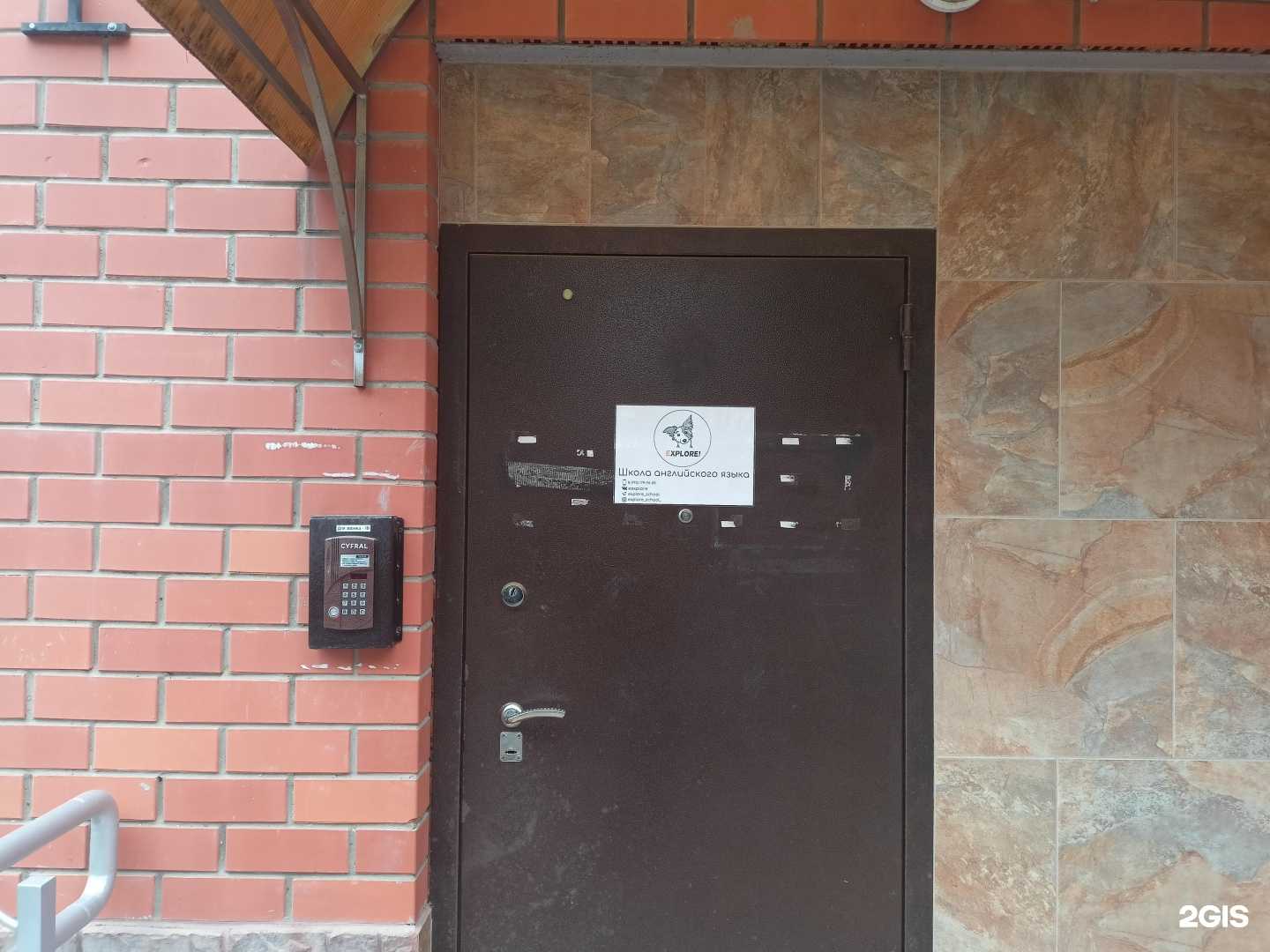 Отзывы на компанию Explore в Пушкине c фото