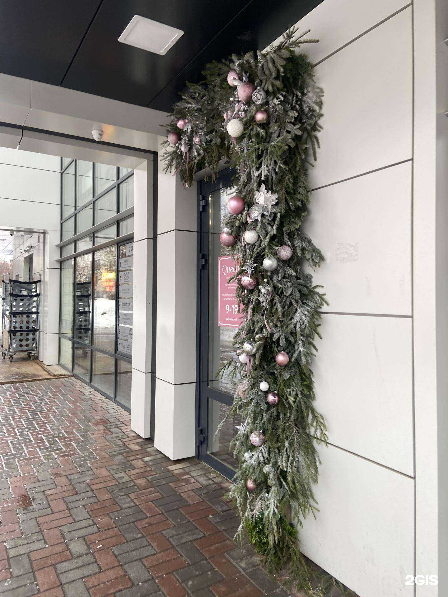 Отзывы на компанию Vokis flowers в Набережных Челнах c фото - фотография 2 из 2