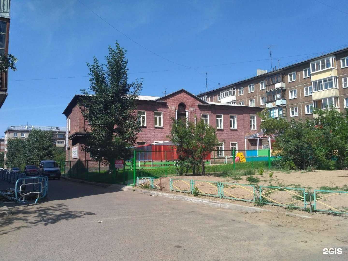 Отзывы на компанию Киндер+ в Улан-Удэ c фото - фотография 2 из 2