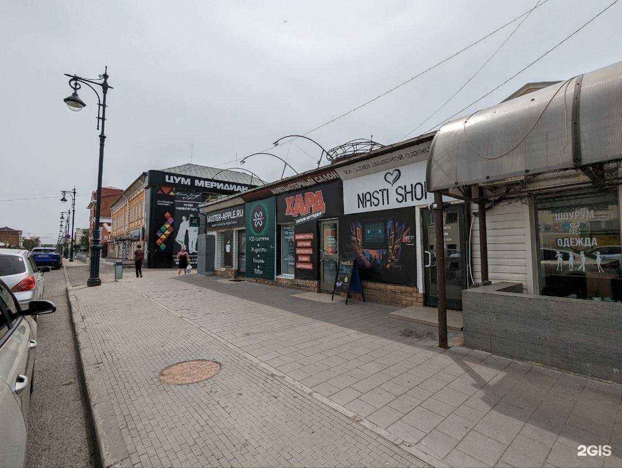 Отзывы на компанию Хард в Оренбурге c фото