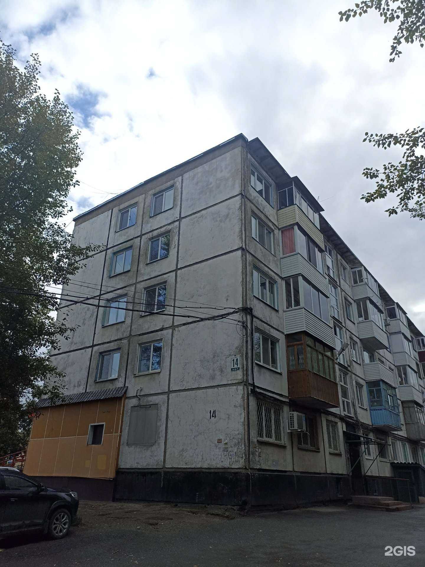 Отзывы на компанию Губернские аптеки в Ачинске c фото - фотография 2 из 2