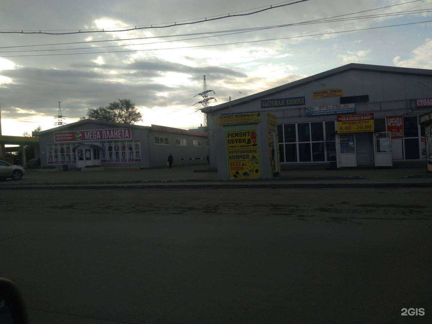 Отзывы на компанию Киоск по ремонту обуви и изготовлению ключей в г. Новосибирск c фото