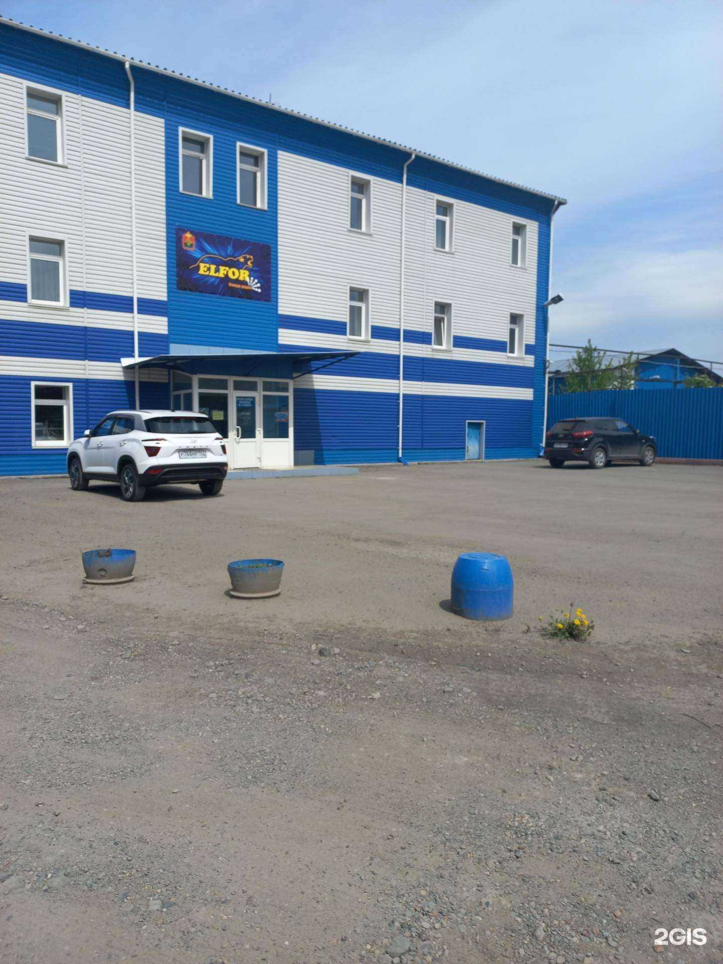 Отзывы на компанию Эльфор в Кемерове c фото - фотография 2 из 2