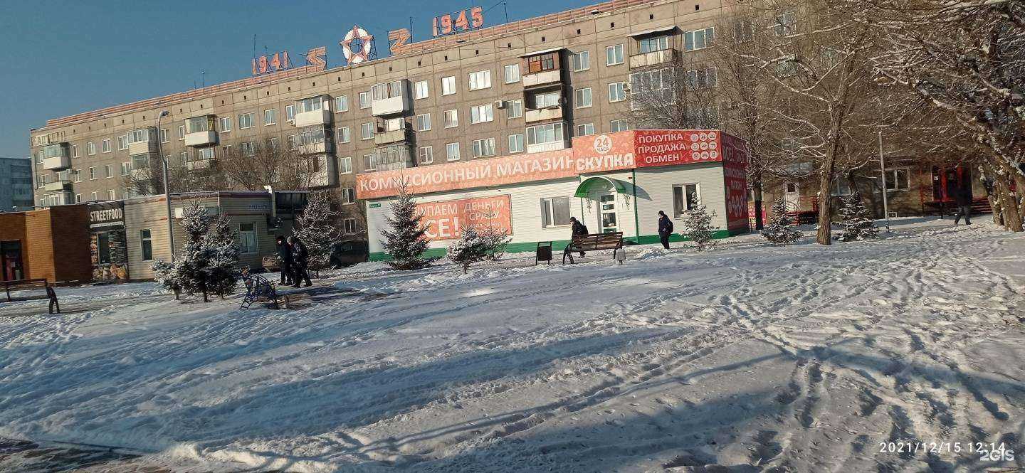 Отзывы на компанию Центровой в Минусинске c фото - фотография 2 из 2