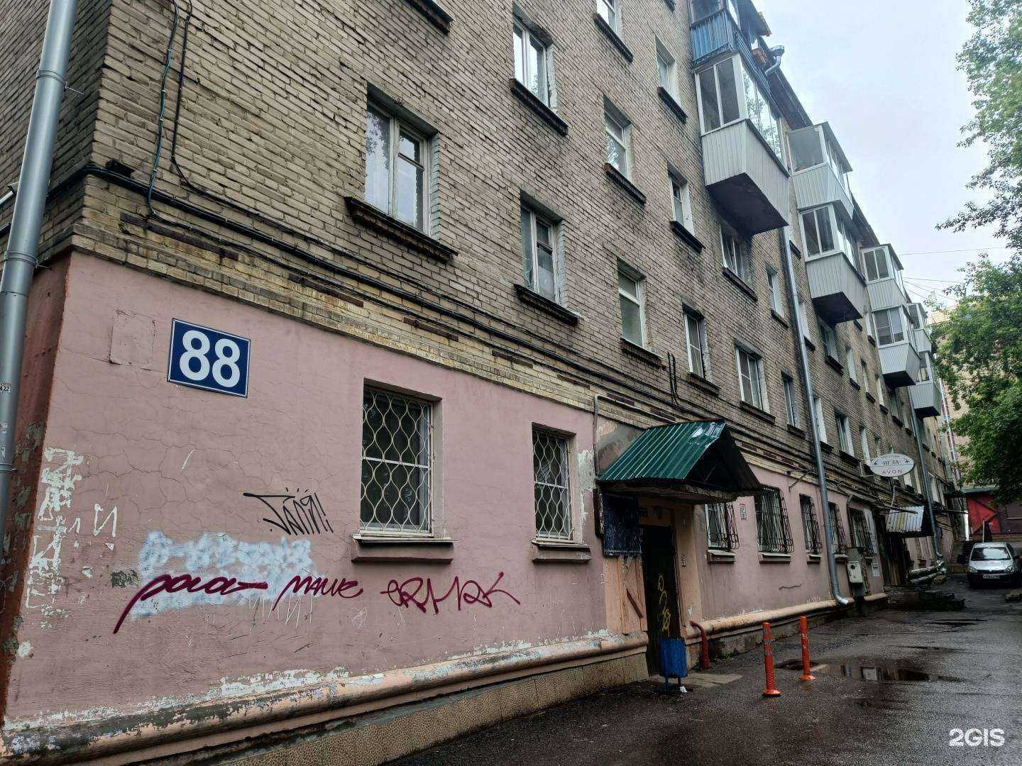 Отзывы на компанию Скупка-покупка в Иркутске c фото - фотография 2 из 2