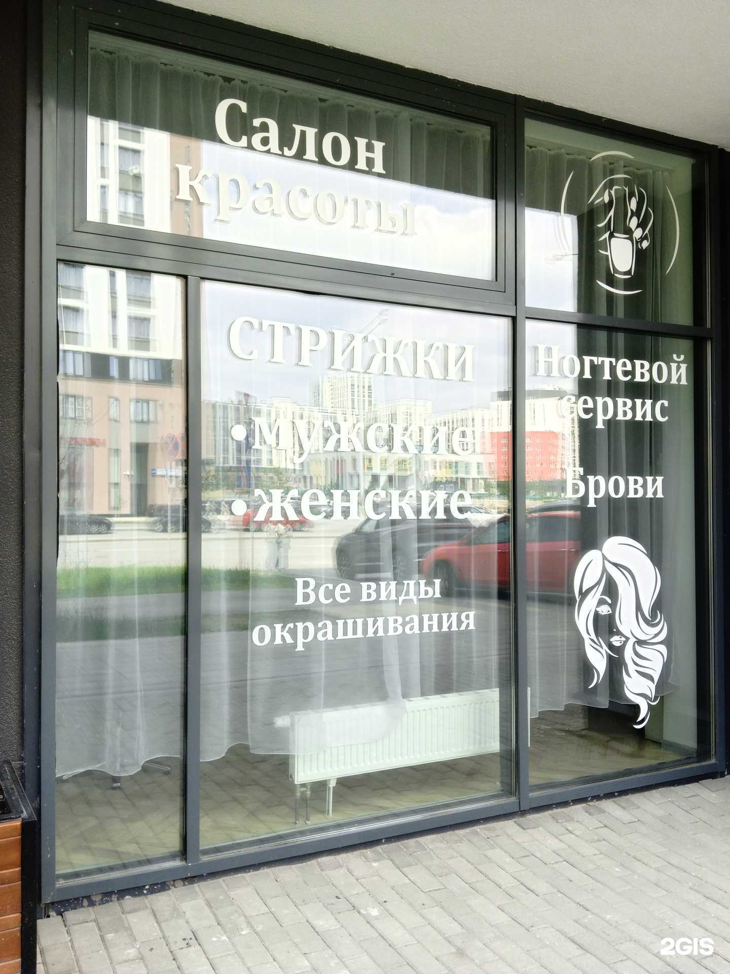 Отзывы на компанию Luck в г. Екатеринбург c фото