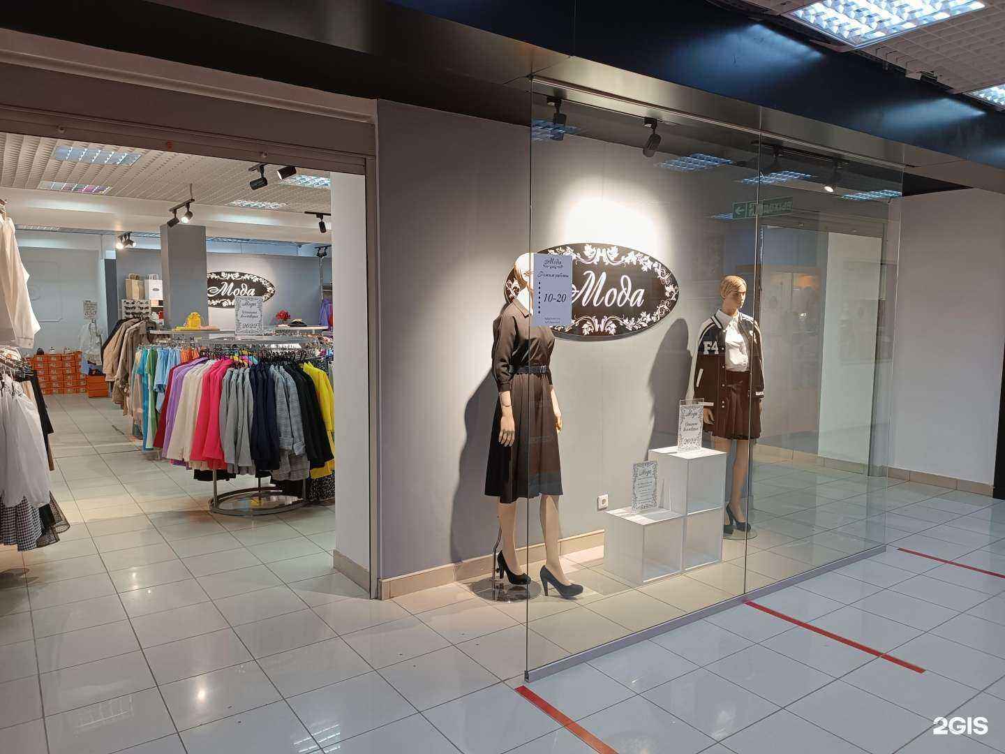 Отзывы на компанию Мода в г. Киров c фото