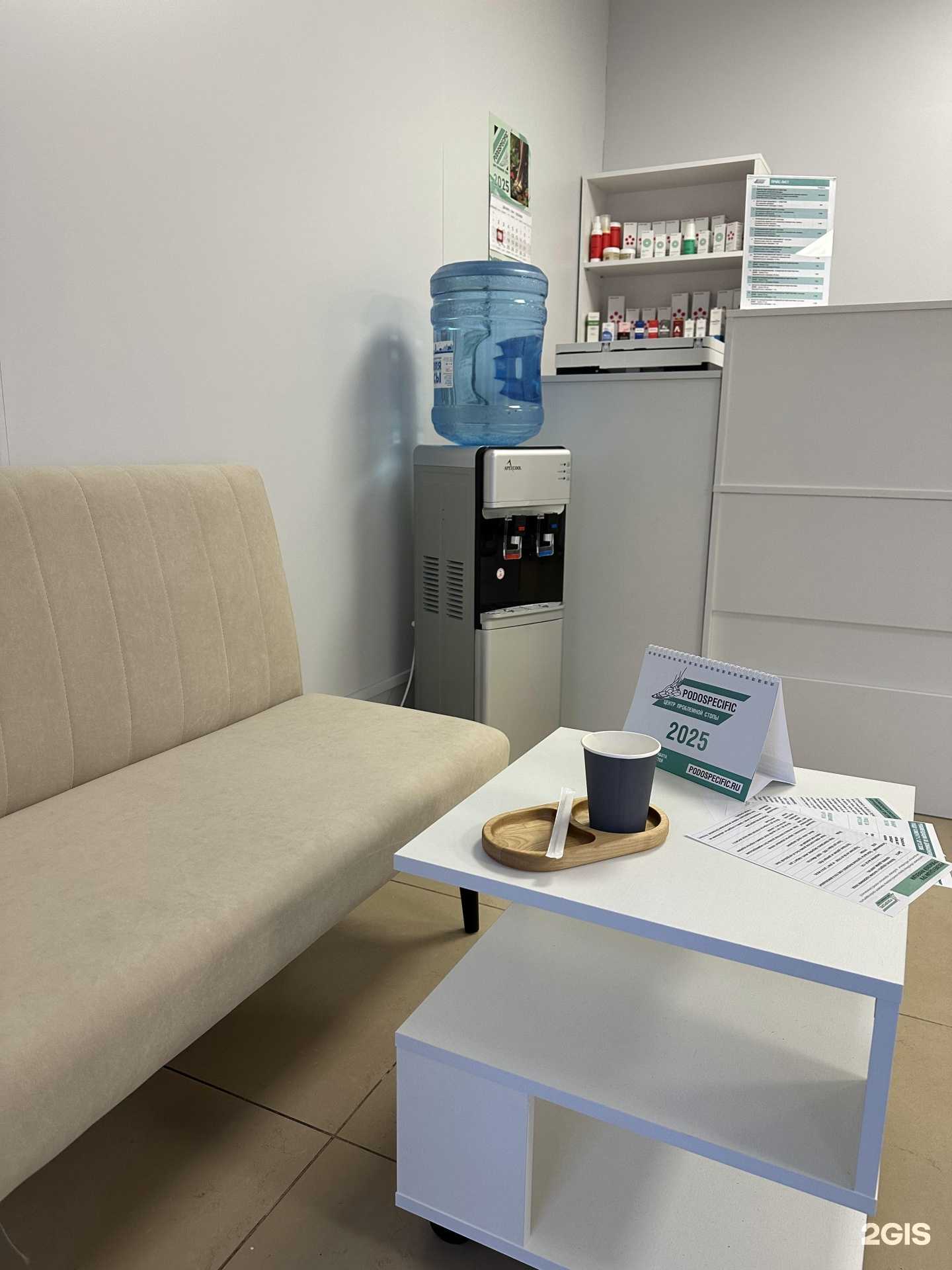 Отзывы на компанию Podospecific в Пскове c фото