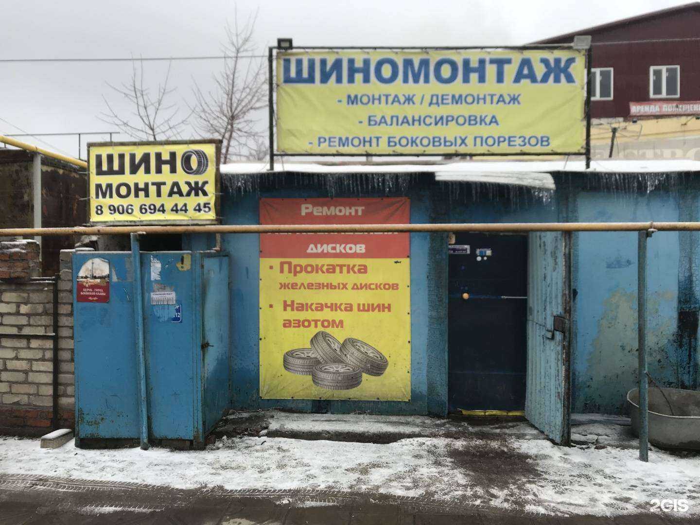 Отзывы на компанию Теплый Дом 46 в Курске c фото - фотография 2 из 2