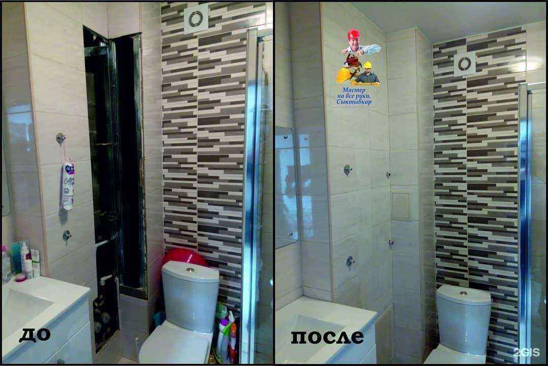 Отзывы на компанию Мастер на все руки в г. Сыктывкар c фото