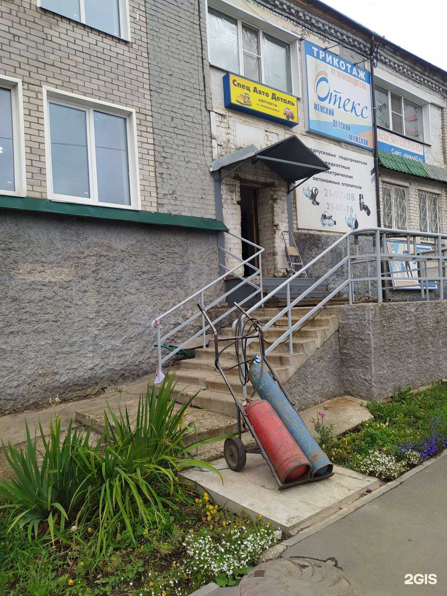 Отзывы на компанию Спецавтодеталь в Кирове c фото