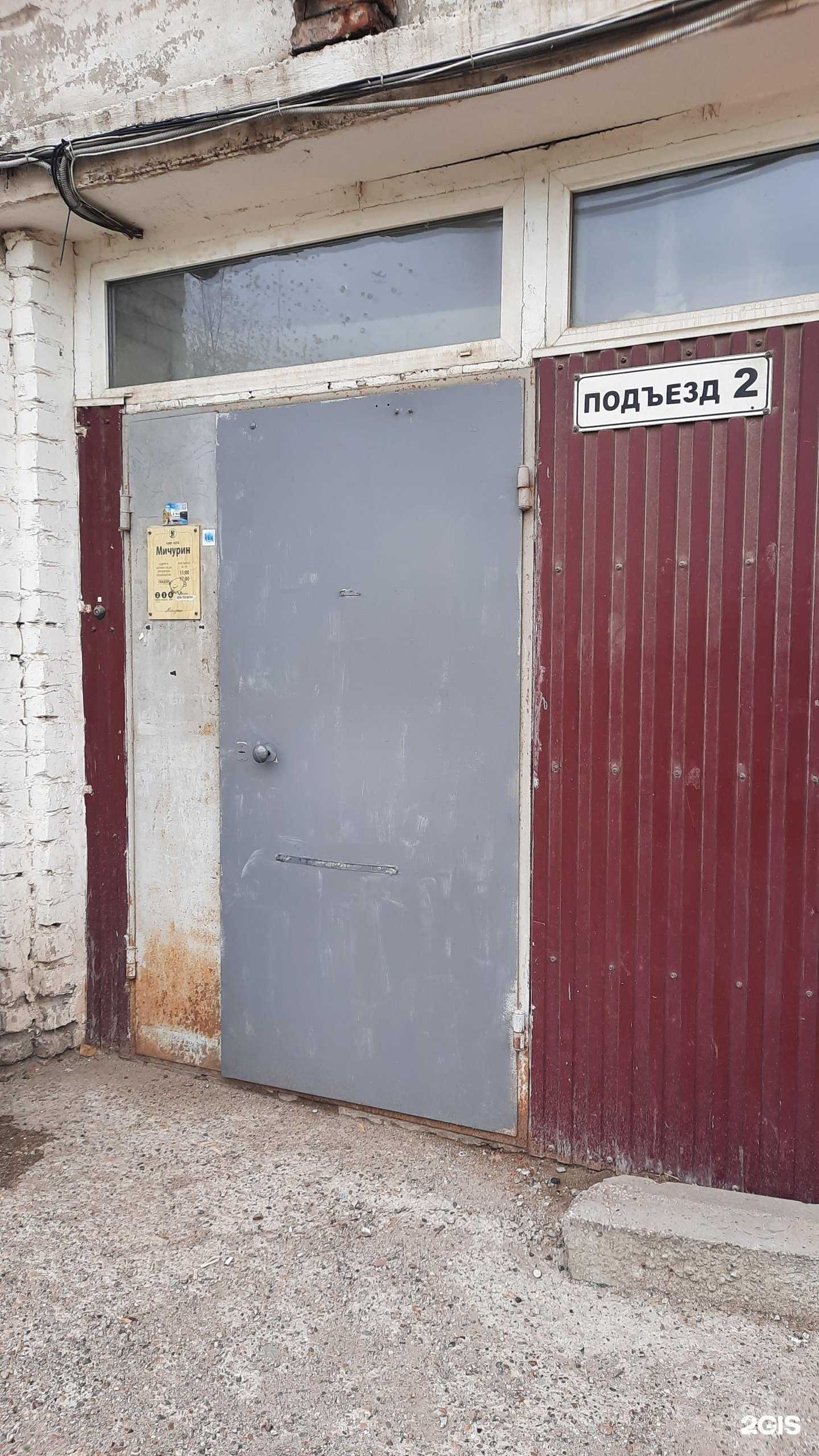 Отзывы на компанию Импульс системы в г. Пермь c фото