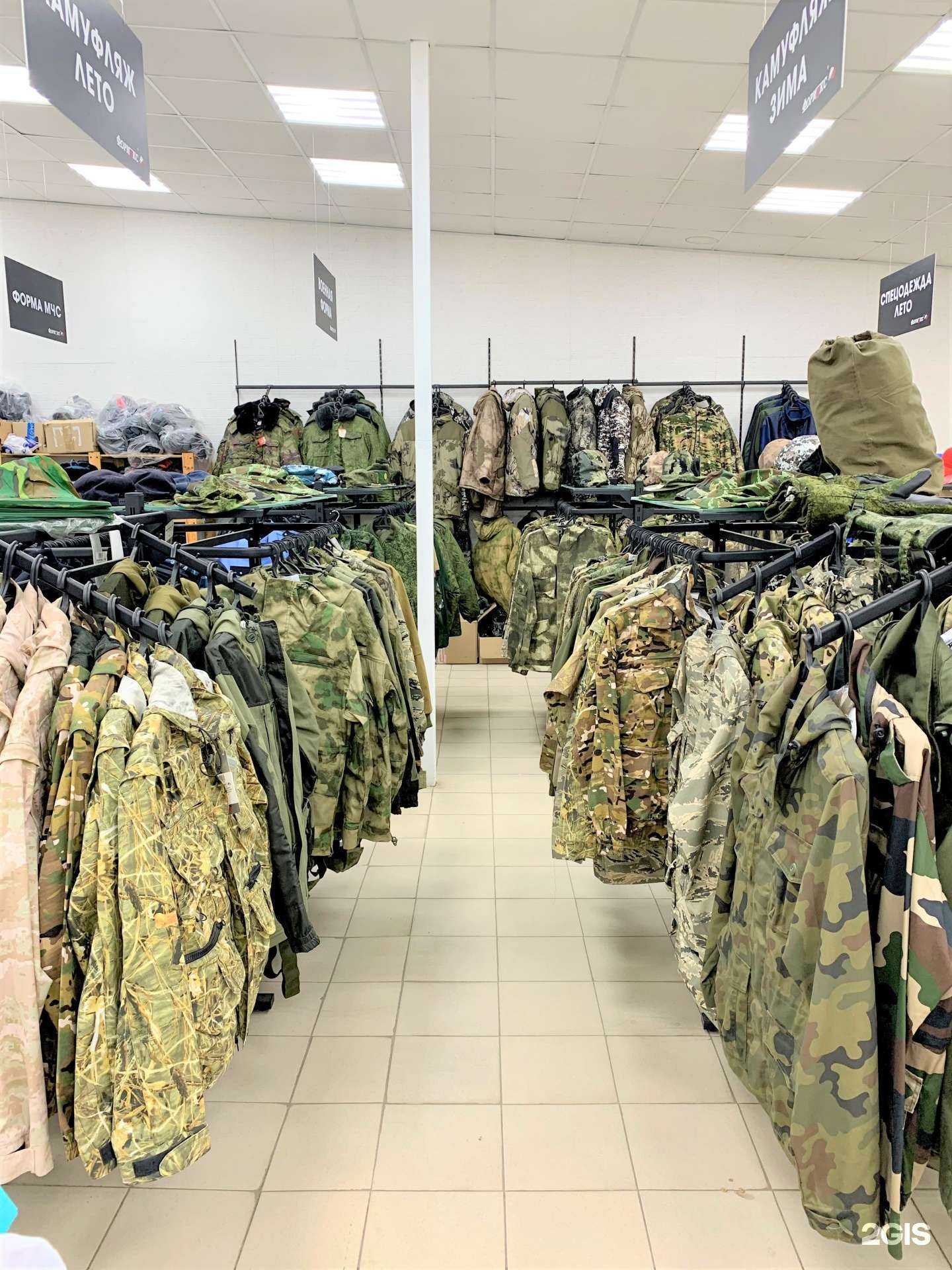 Отзывы на компанию Формекс-34 в Волгограде c фото