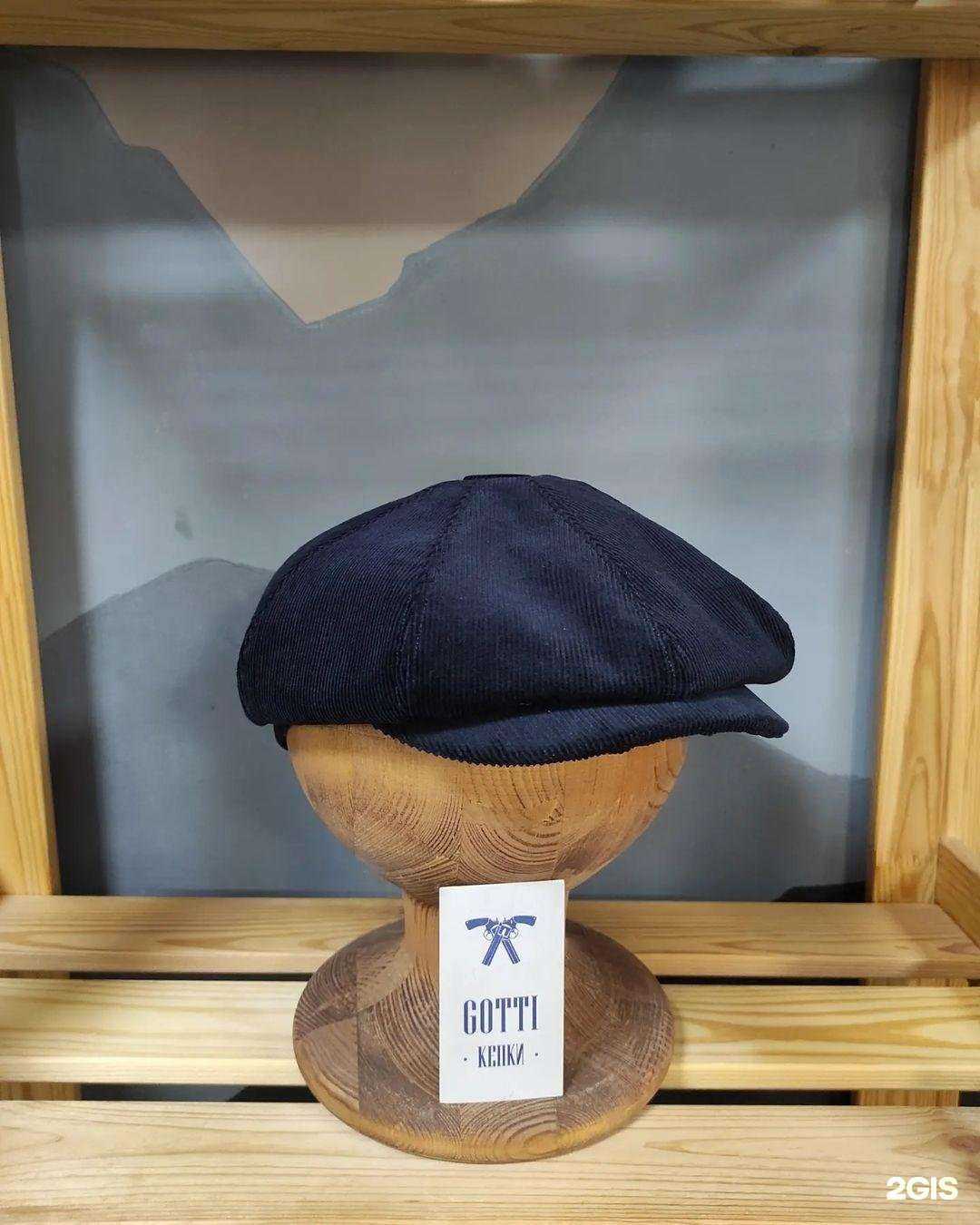 Отзывы на компанию Gotti в Челябинске c фото