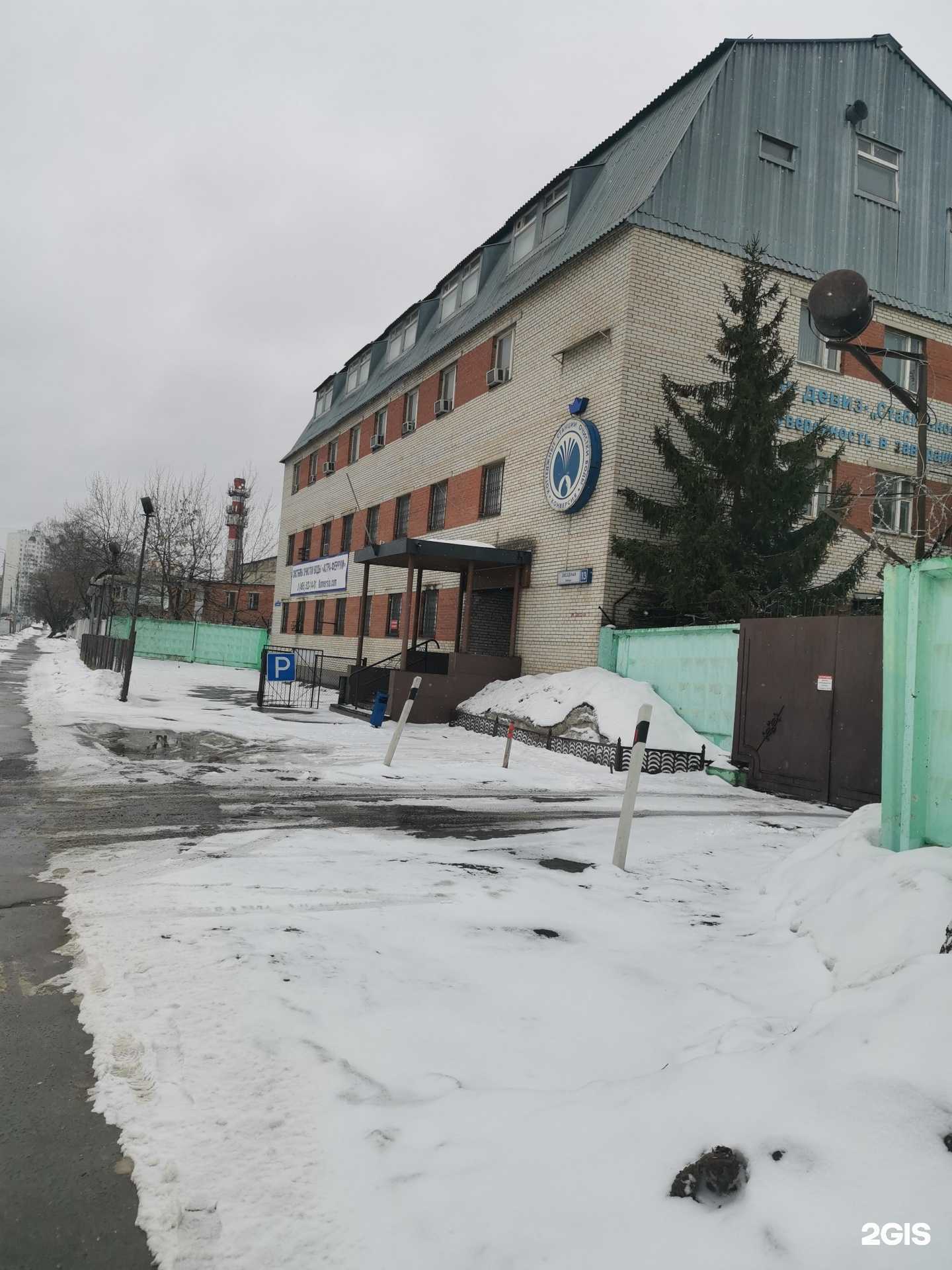 Отзывы на компанию Геометрия крепежа в Балашихе c фото