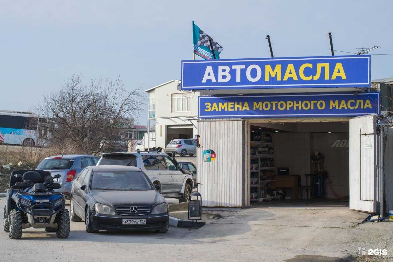 Отзывы на компанию Сервисный центр в г. Геленджик c фото