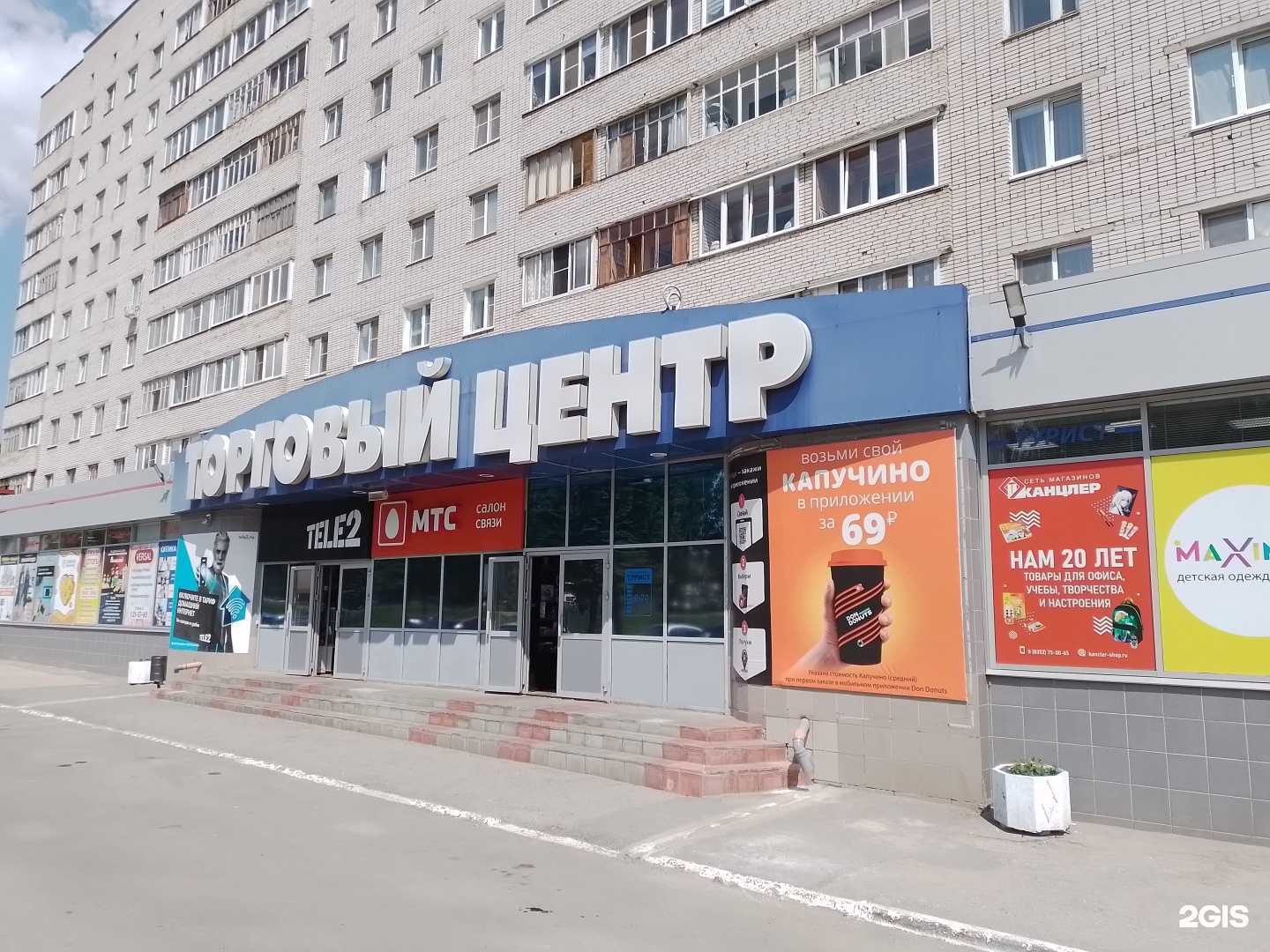 Отзывы на компанию Женское счастье в Новочебоксарске c фото