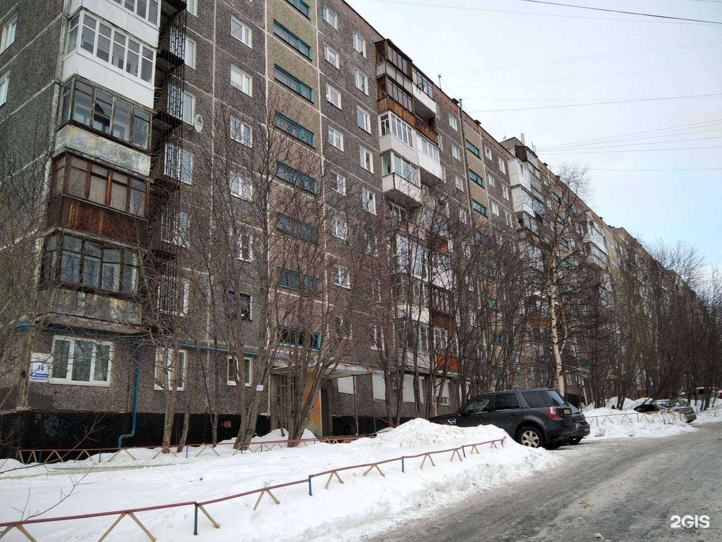 Отзывы на компанию Рыба тут в Мурманске c фото - фотография 2 из 2