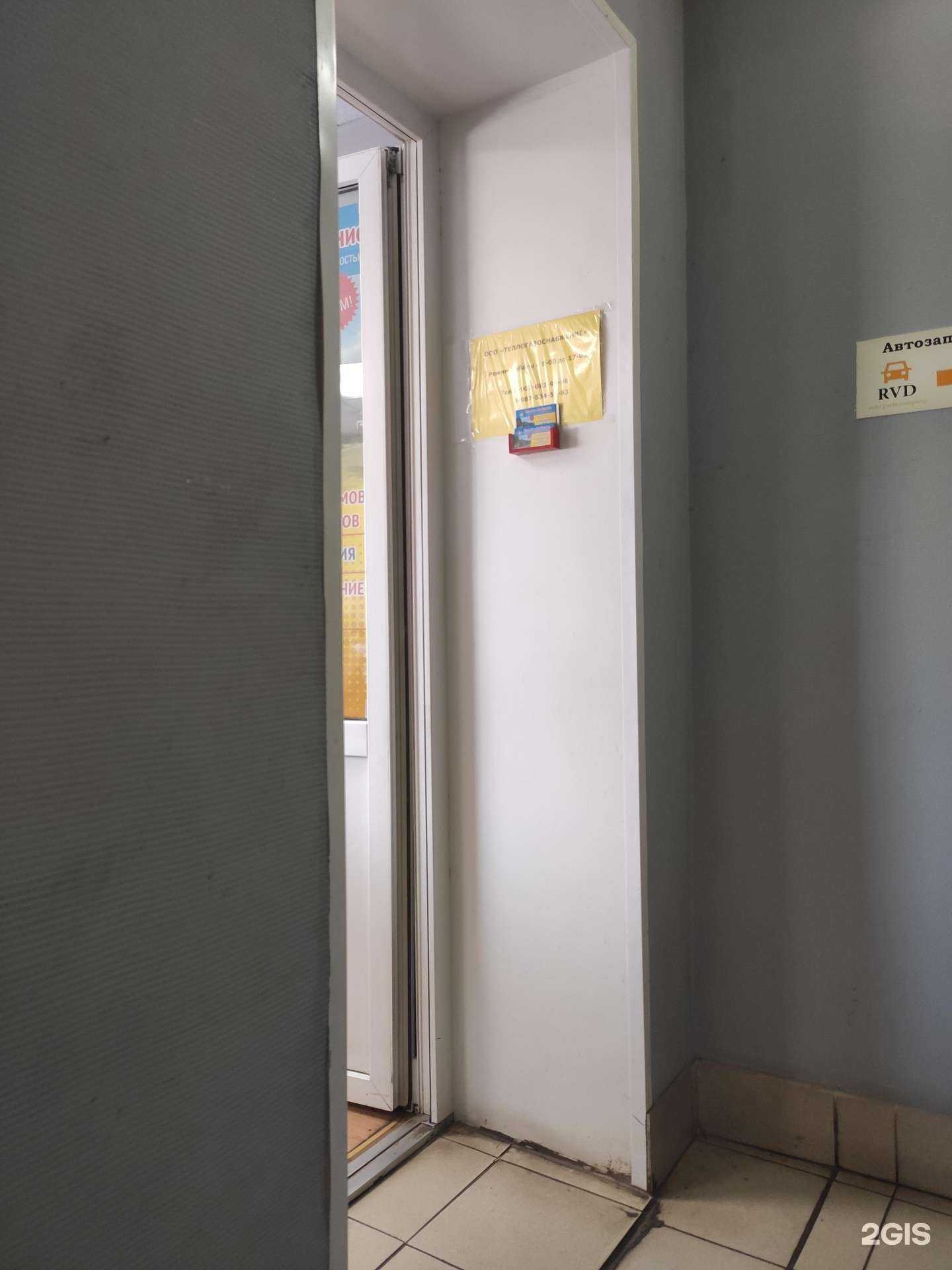 Отзывы на компанию Теплогазоснабжение в г. Бор c фото