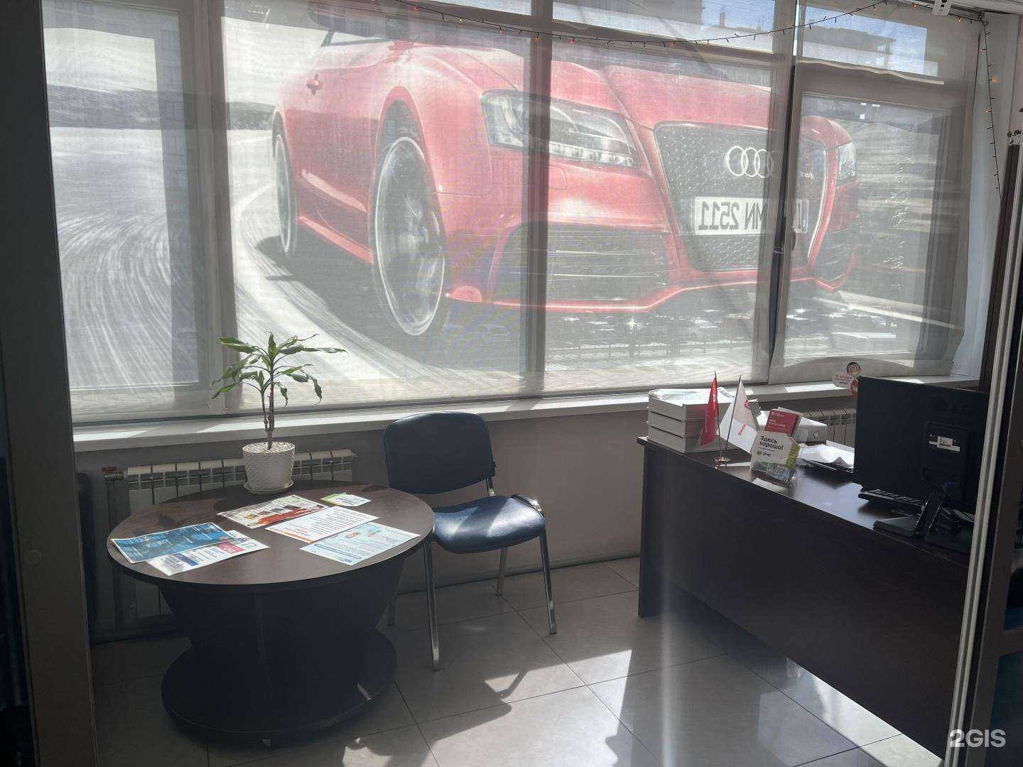 Отзывы на компанию Мегаполис в Новосибирске c фото