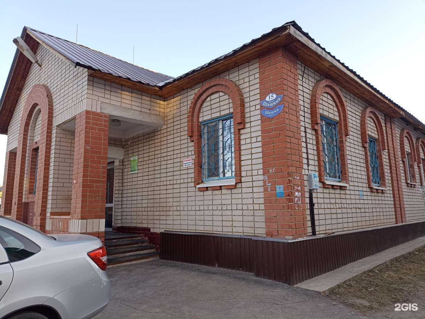 Отзывы на компанию Городская баня в Лениногорске c фото - фотография 2 из 2