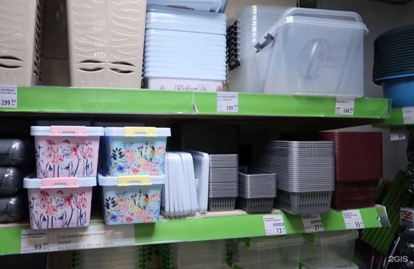 Отзывы на компанию Fix Price в Воскресенске c фото