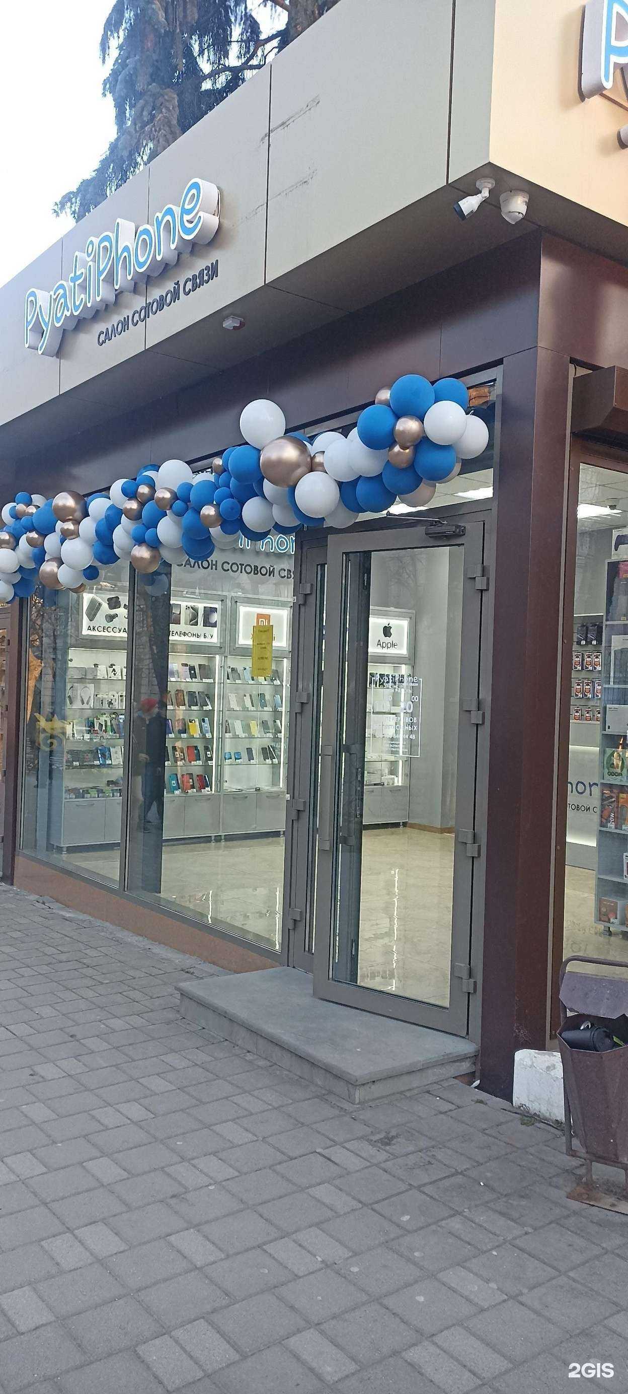 Отзывы на компанию PyatiPhone в Пятигорске c фото