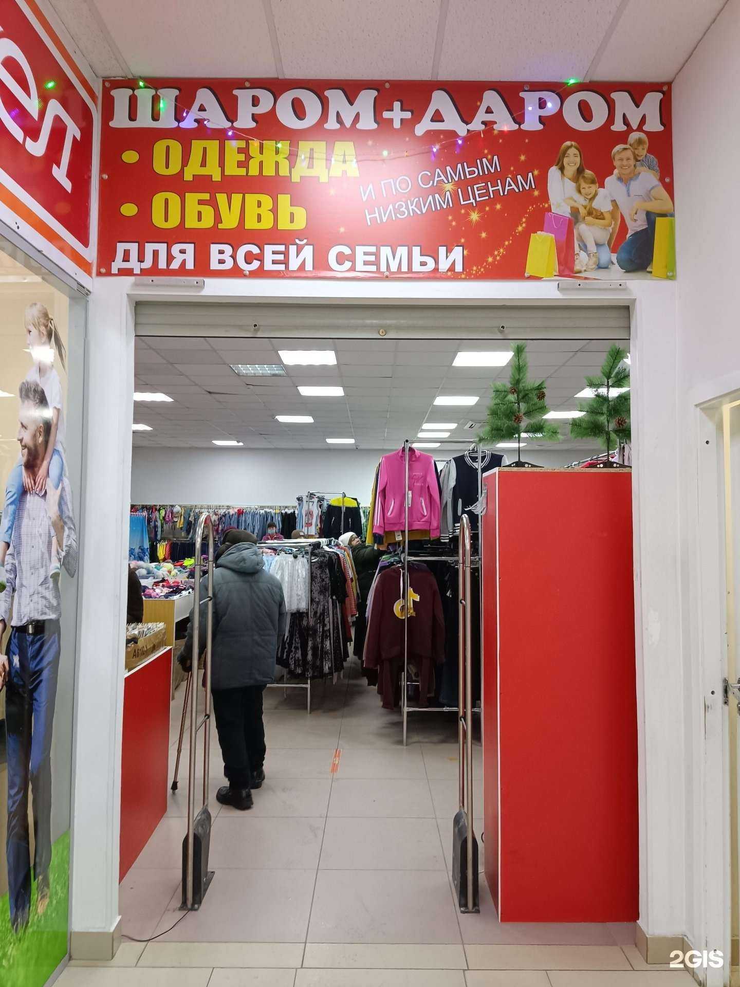 Отзывы на компанию Шаром+даром в Йошкар-Оле c фото