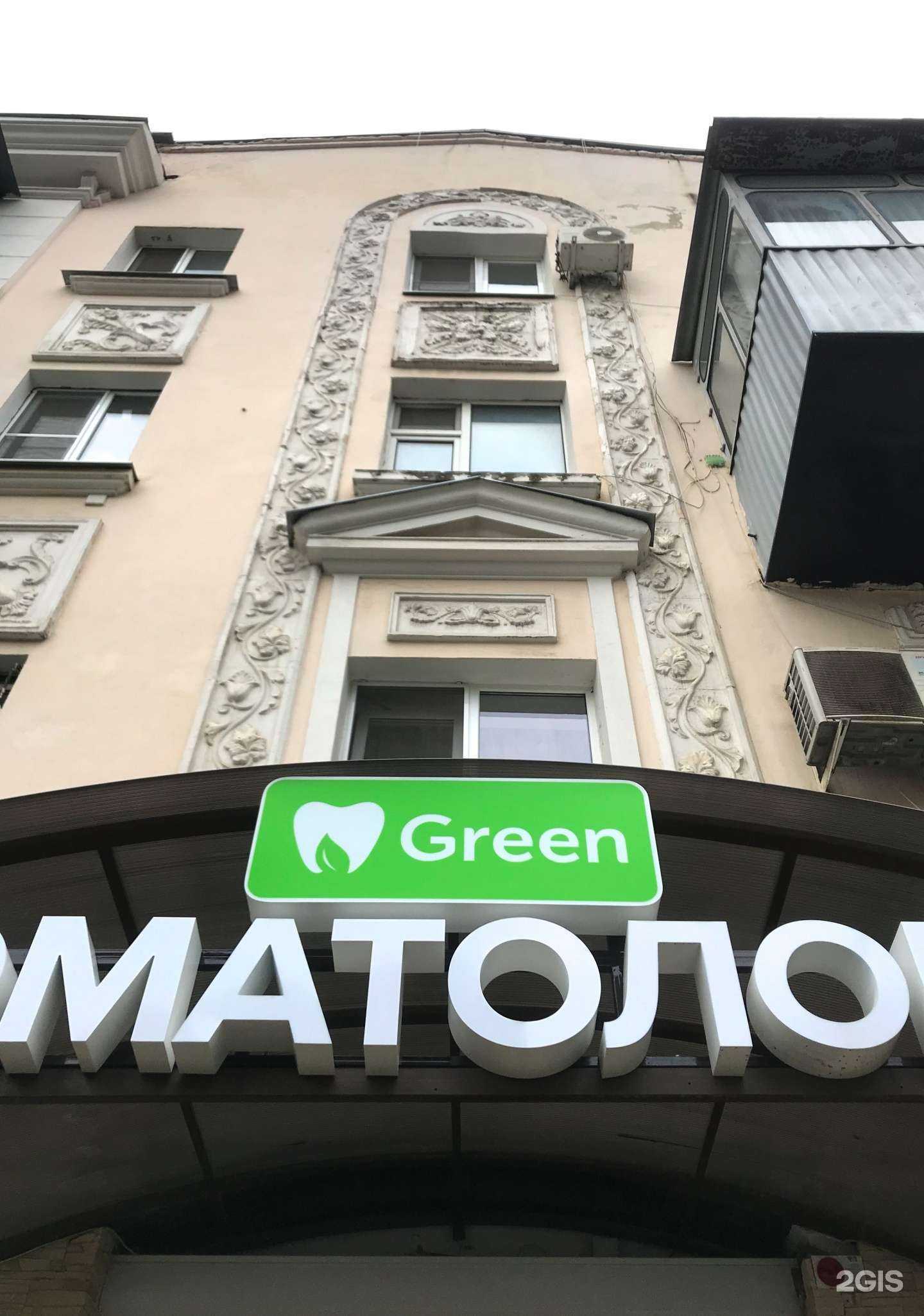 Отзывы на компанию Monreal в Краснодаре c фото - фотография 2 из 2