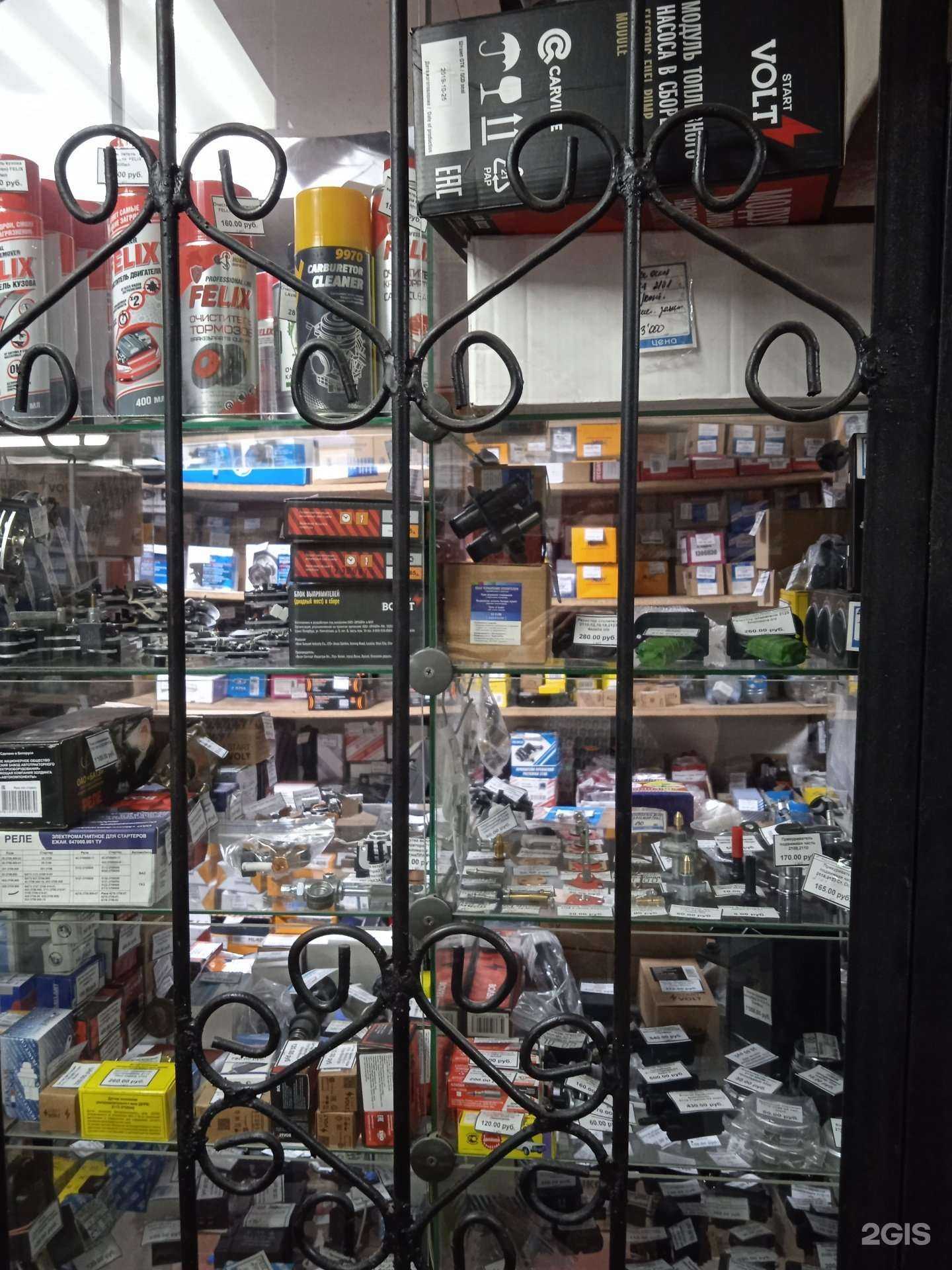 Отзывы на компанию Магазин автозапчастей для отечественных автомобилей в г. Магнитогорск c фото