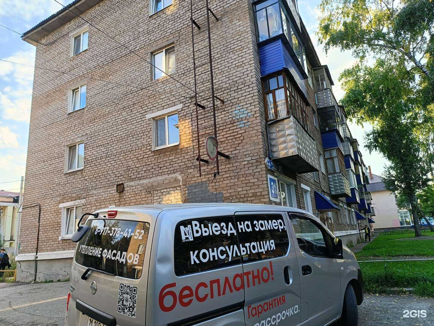 Отзывы на компанию Аптечный пункт в Стерлитамаке c фото - фотография 3 из 3