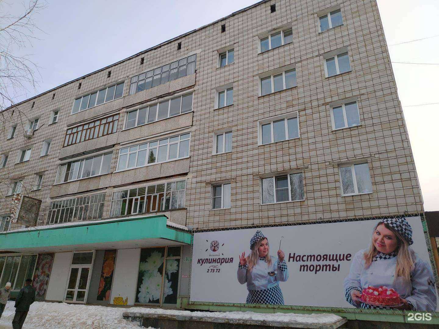 Отзывы на компанию Мама роза в Зеленогорске c фото - фотография 2 из 2