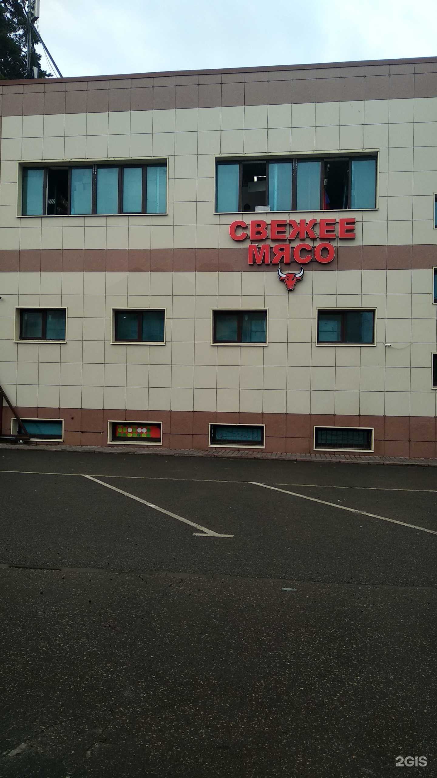 Отзывы на компанию Пекарня в Видном c фото - фотография 2 из 2