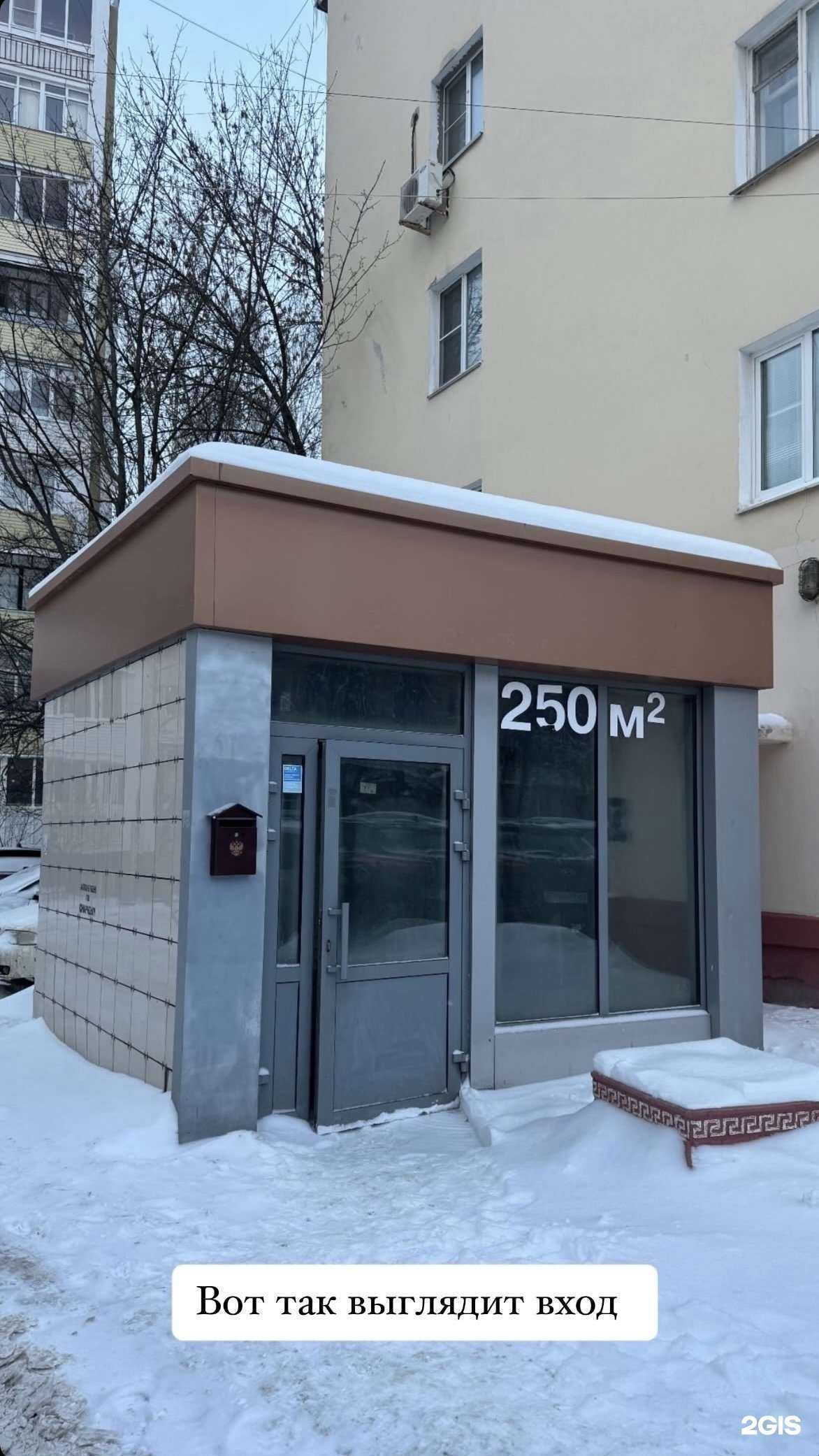 Отзывы на компанию Beauty bunker в Нижнем Новгороде c фото